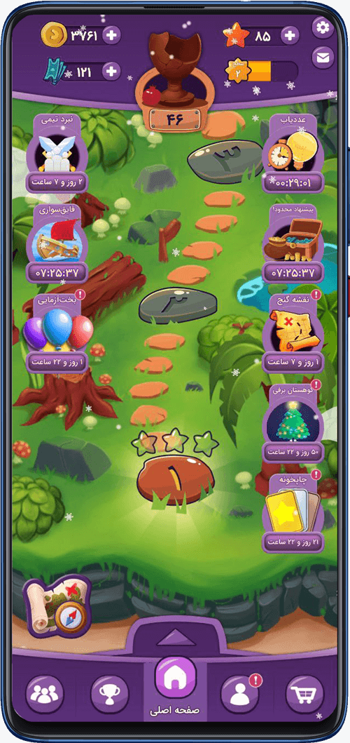 بازی ایرانی دبرنا